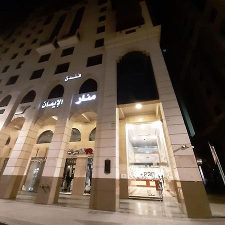 Manar Aleiman Hotel Medina Exteriör bild