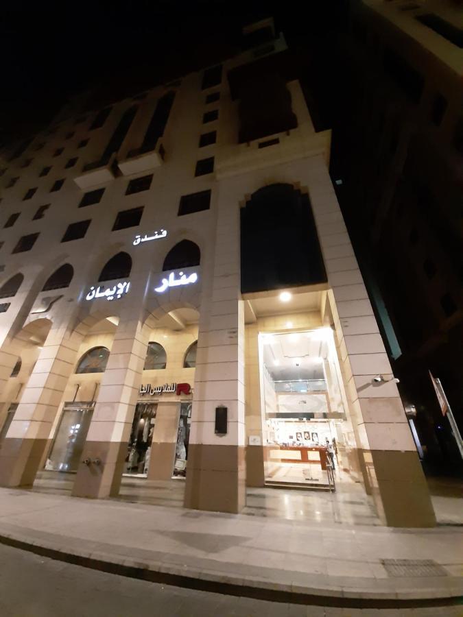 Manar Aleiman Hotel Medina Exteriör bild